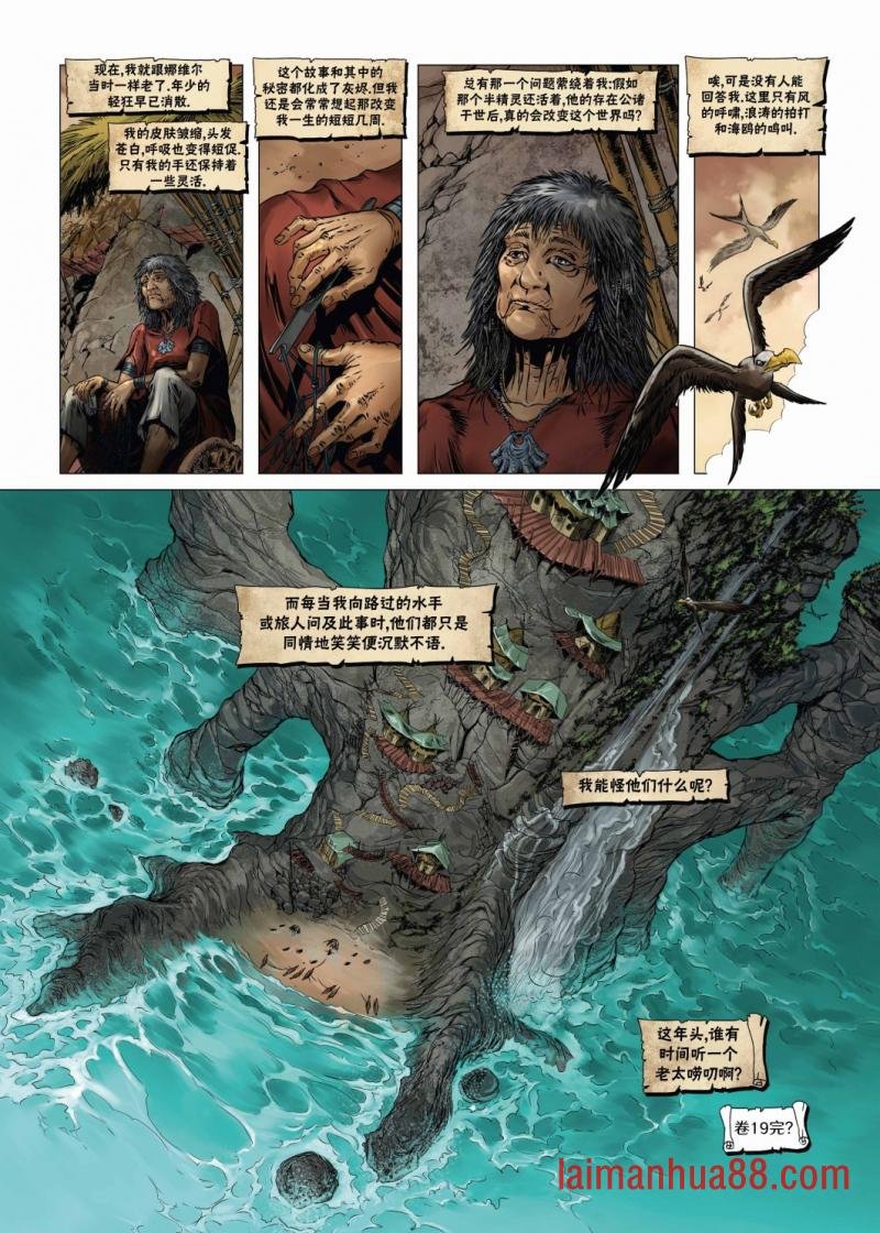 第19卷下