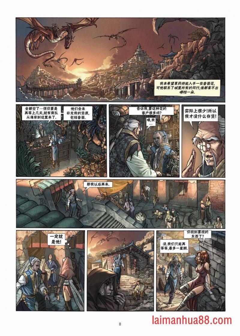第20卷上