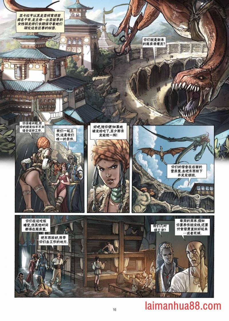 第20卷上