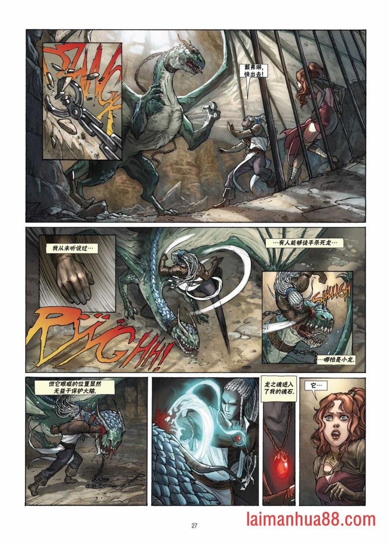 第20卷下