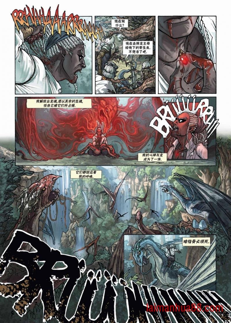 第20卷下