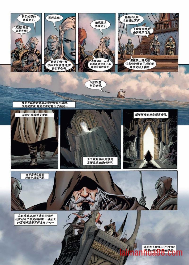 第21卷上