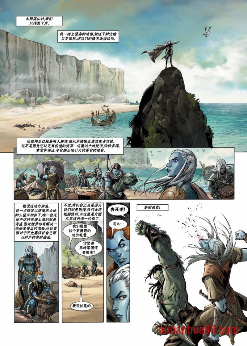 第21卷下