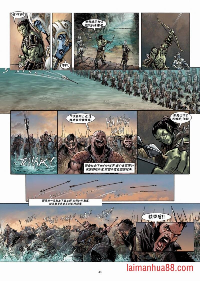 第21卷下