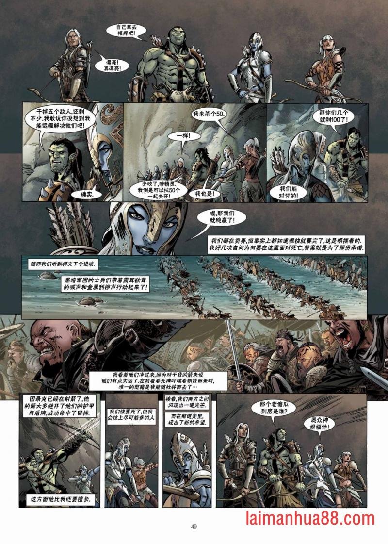 第21卷下