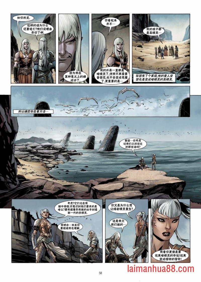 第21卷下