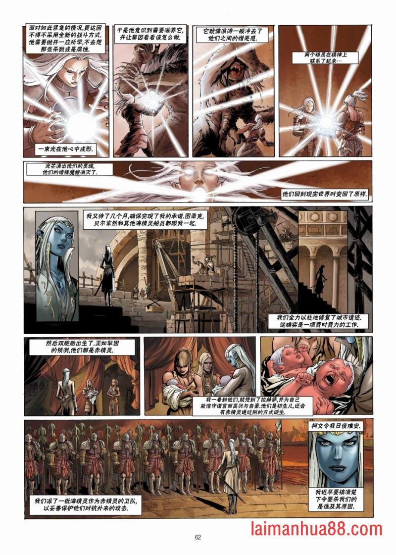 第21卷下