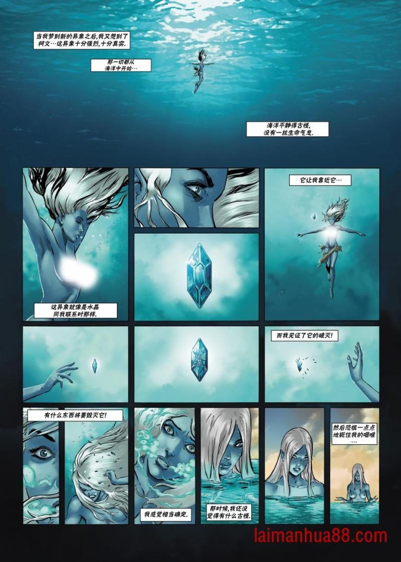 第21卷下