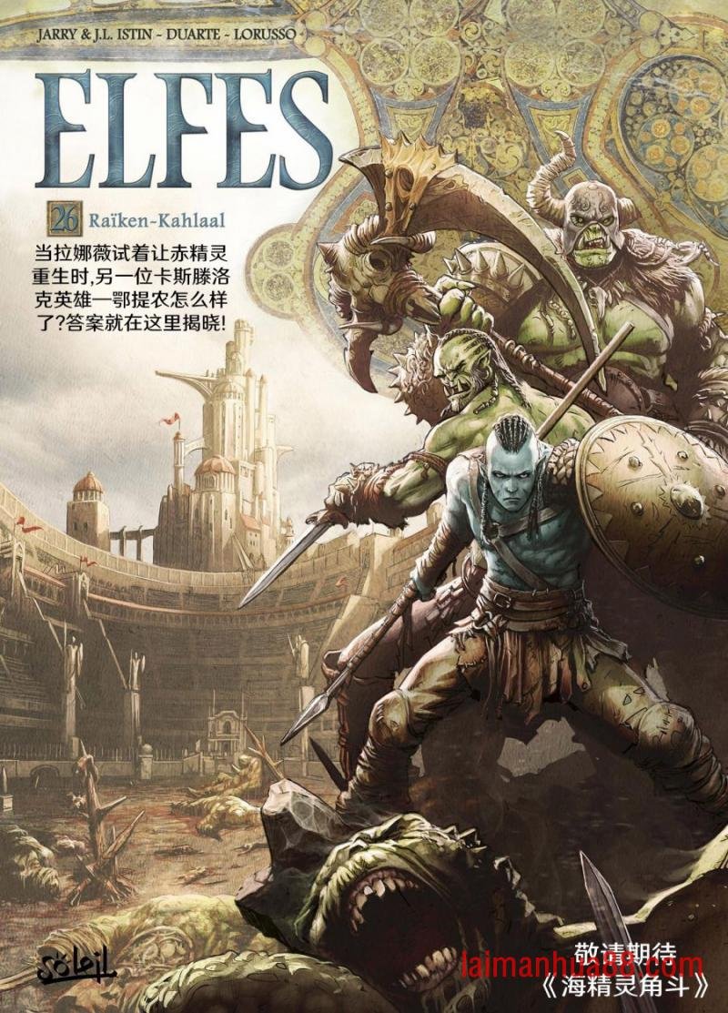 第21卷下