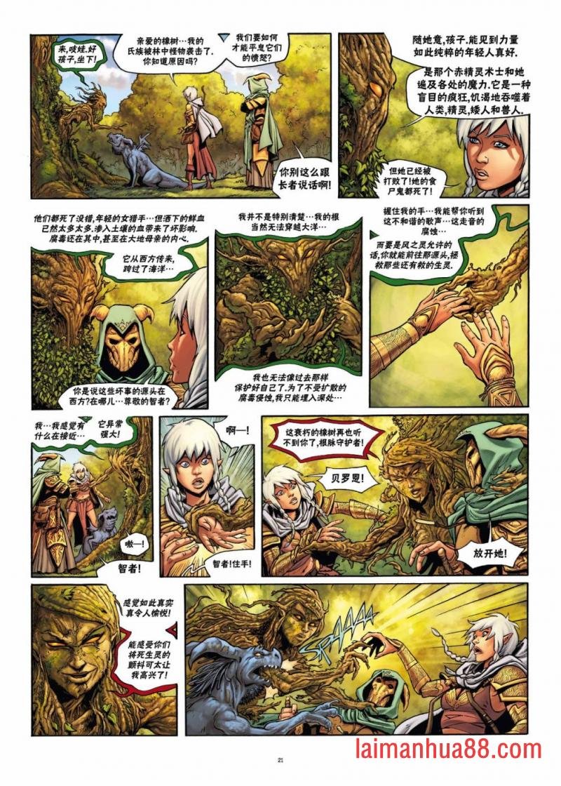第22卷上