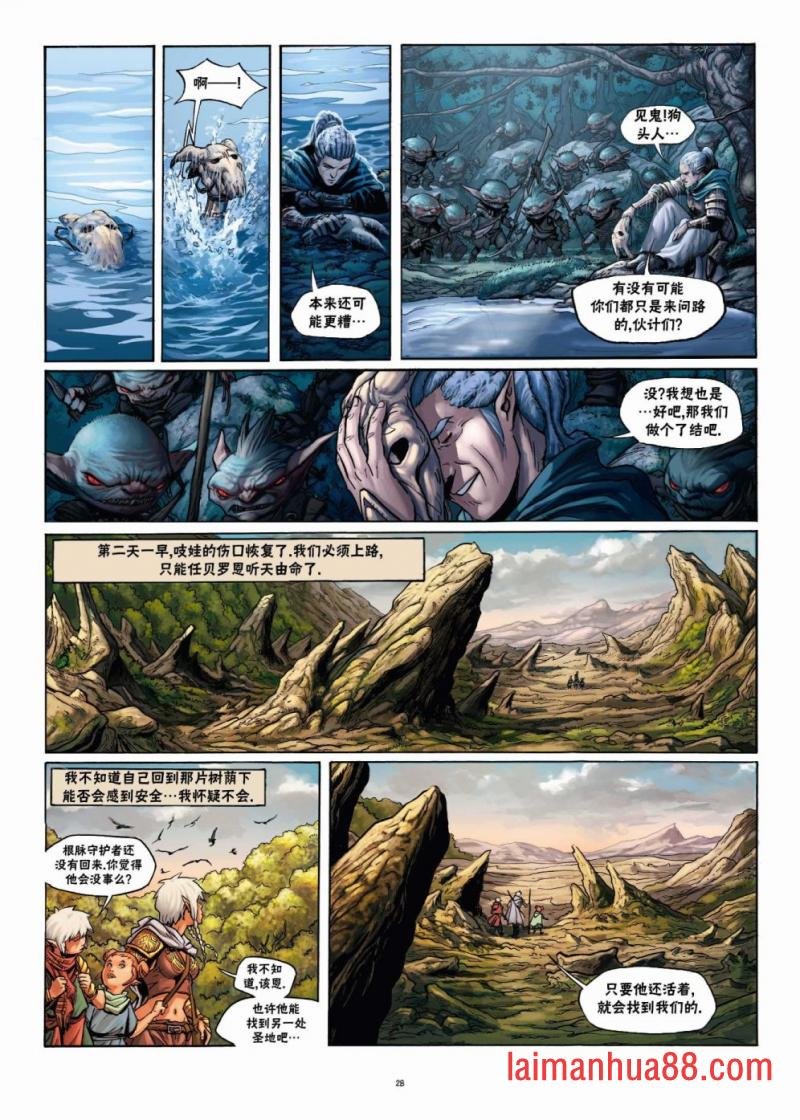 第22卷下