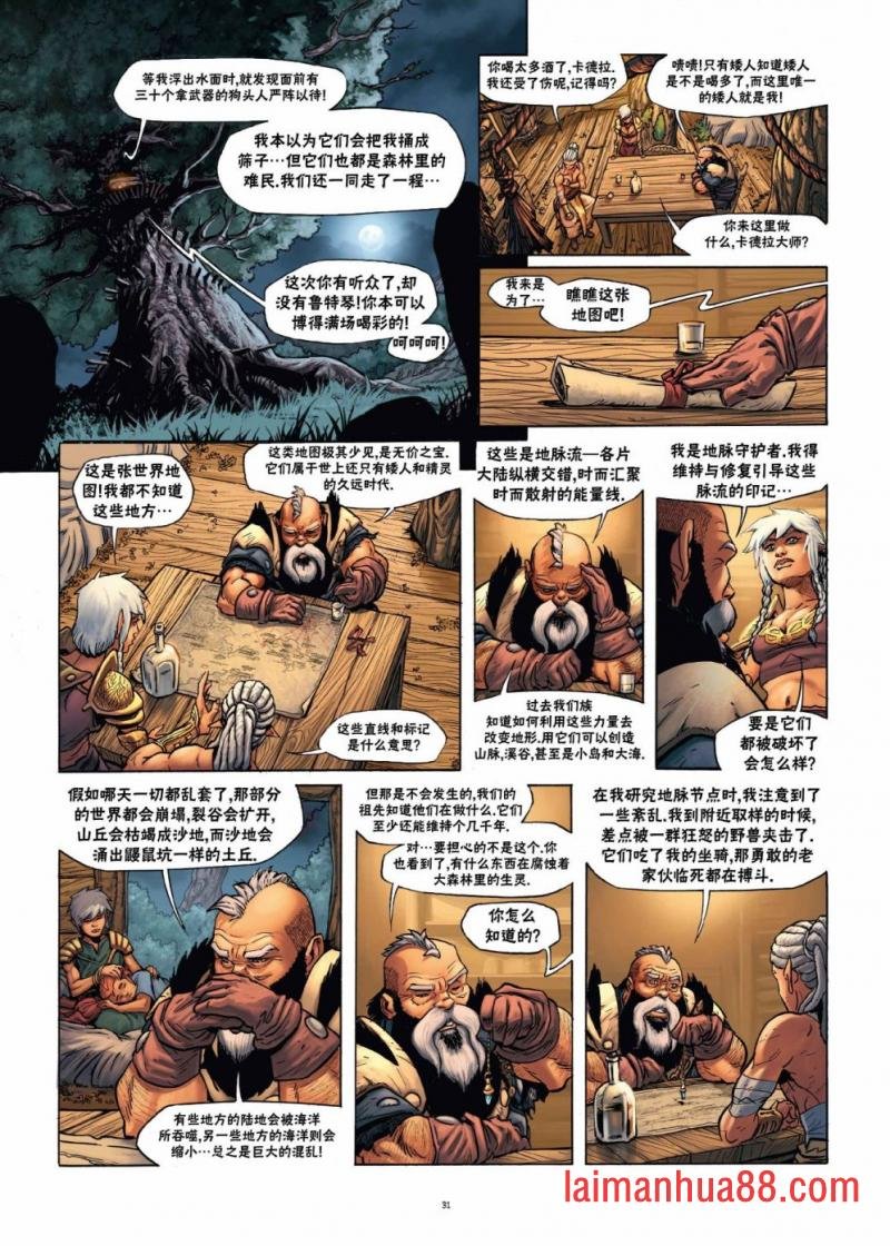 第22卷下