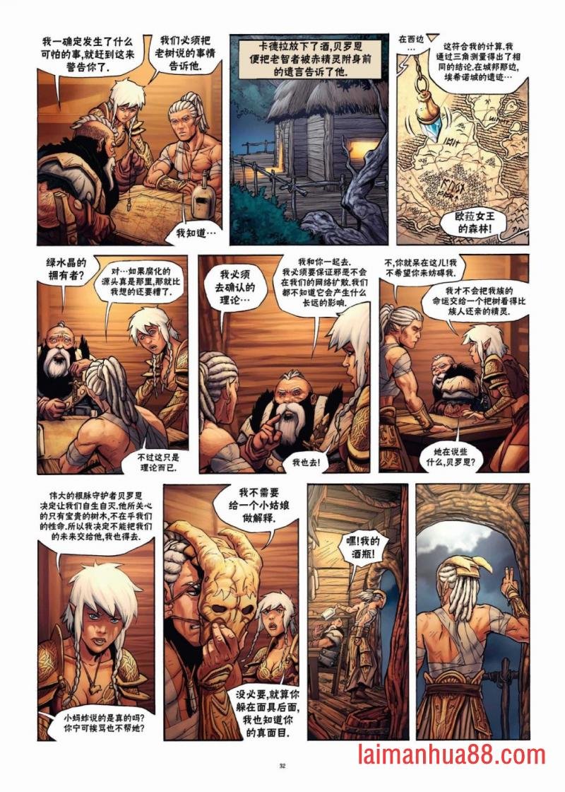 第22卷下