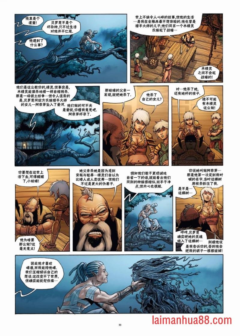 第22卷下