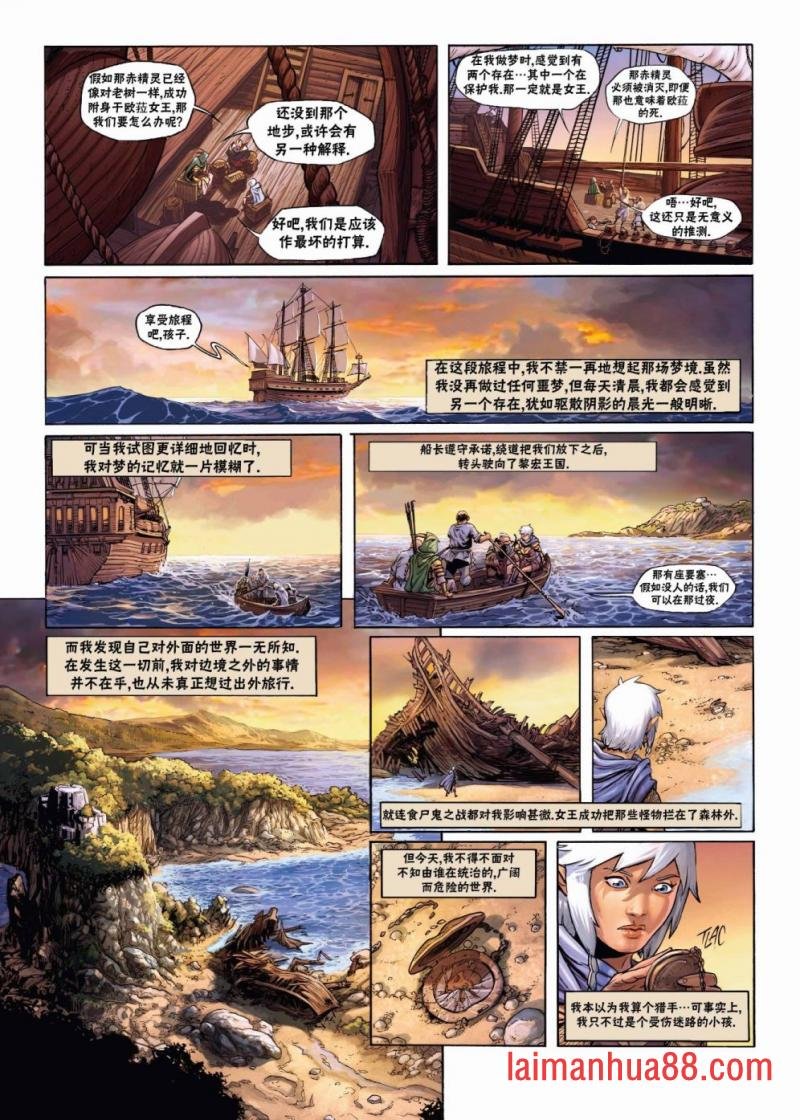 第22卷下