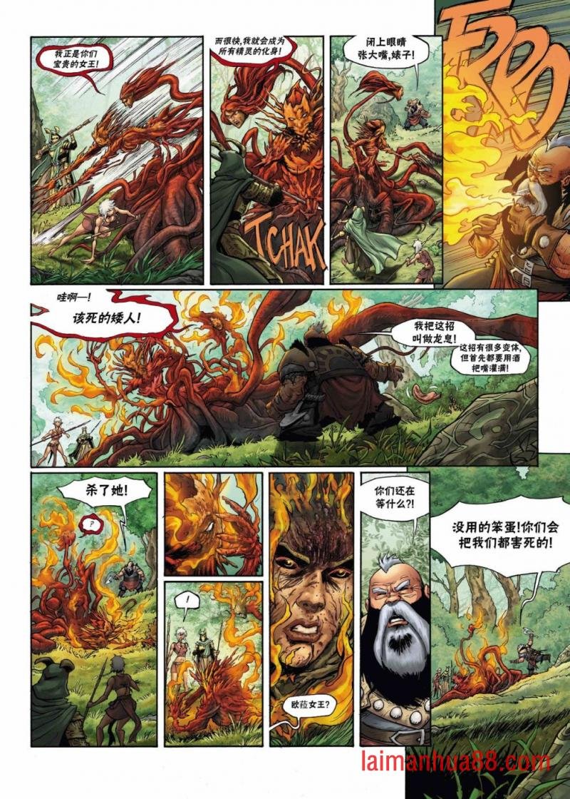 第22卷下