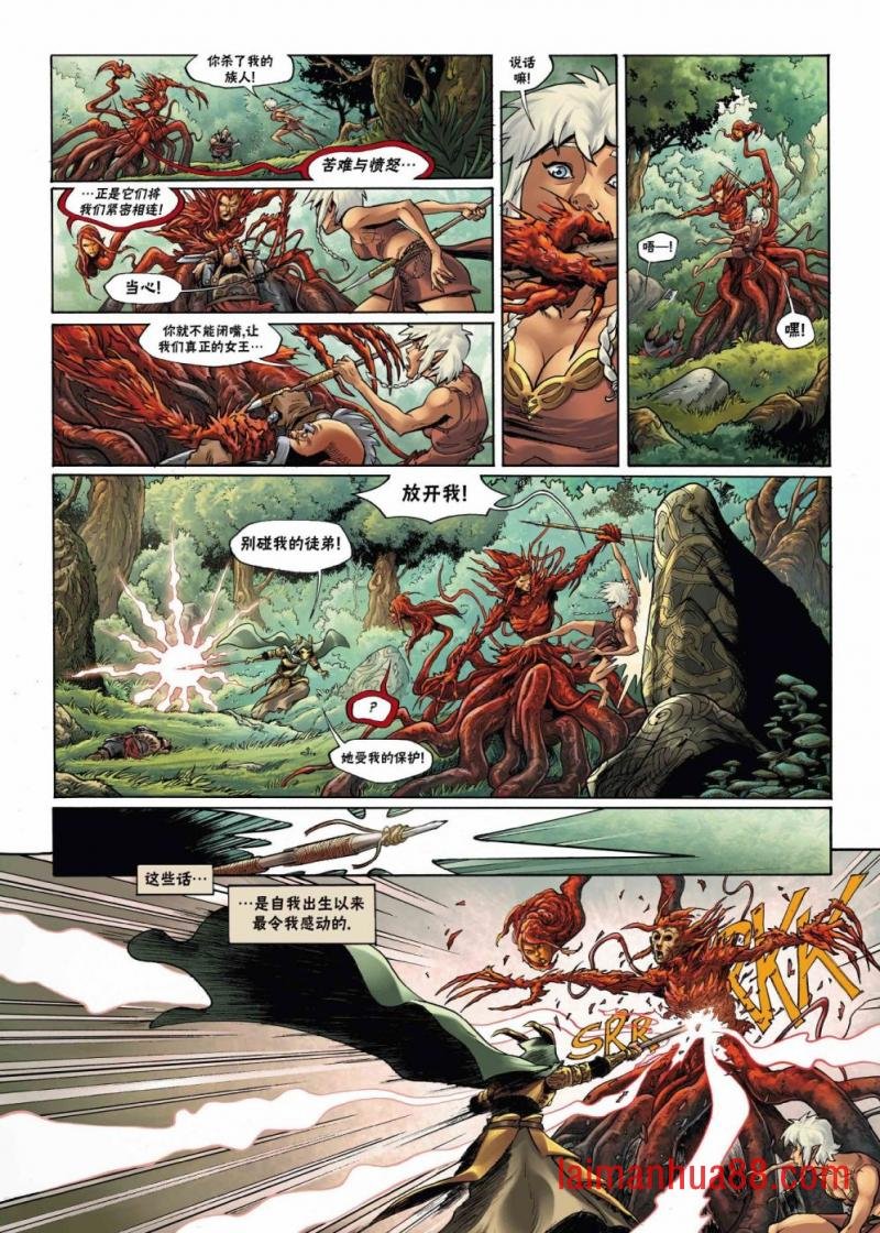 第22卷下
