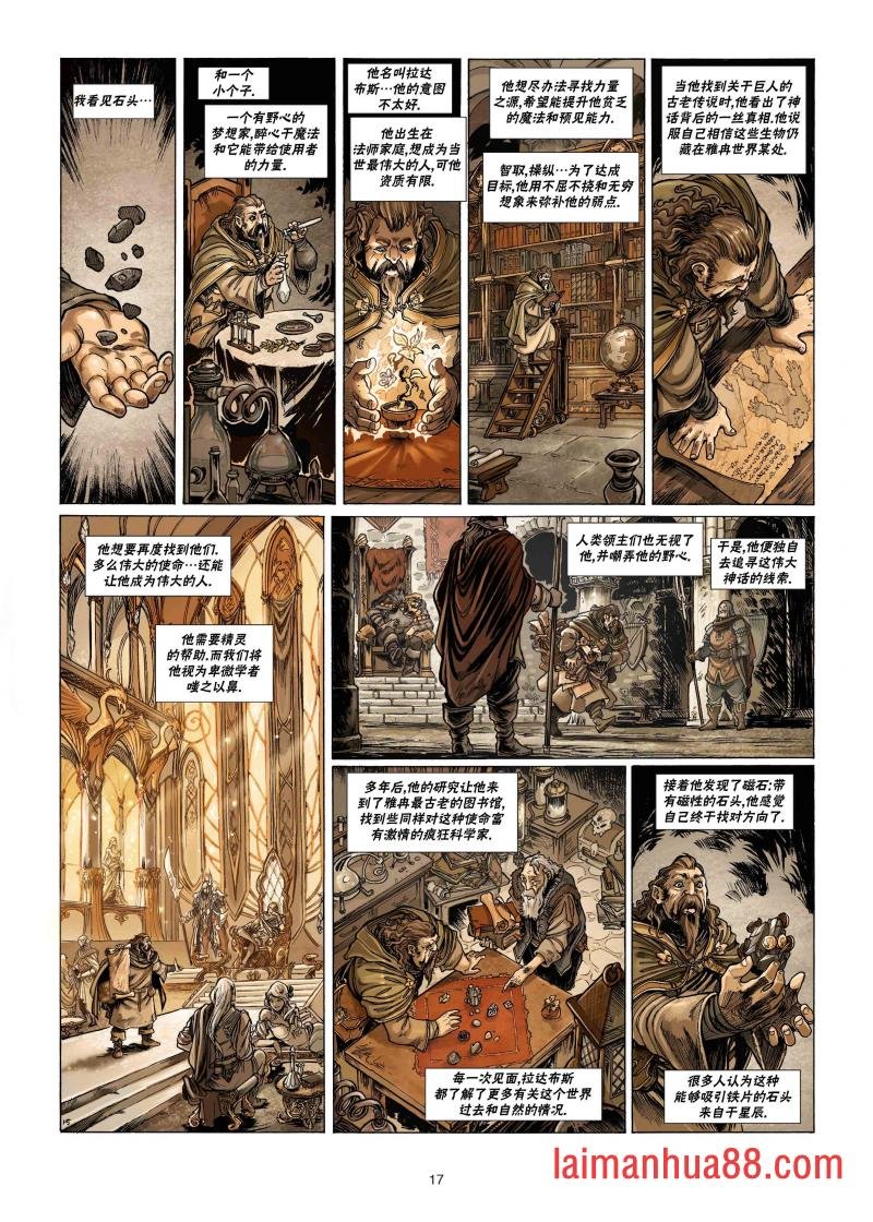 第23卷上