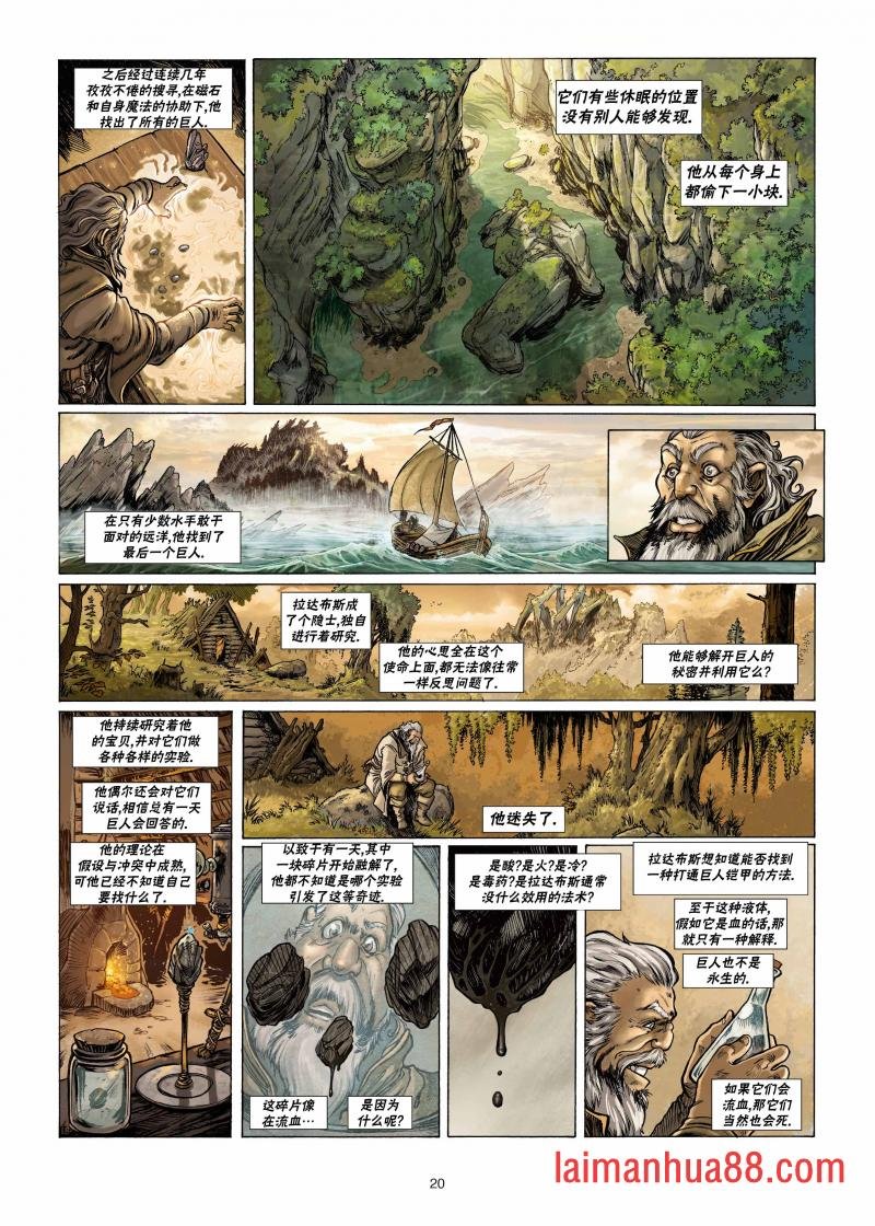 第23卷上