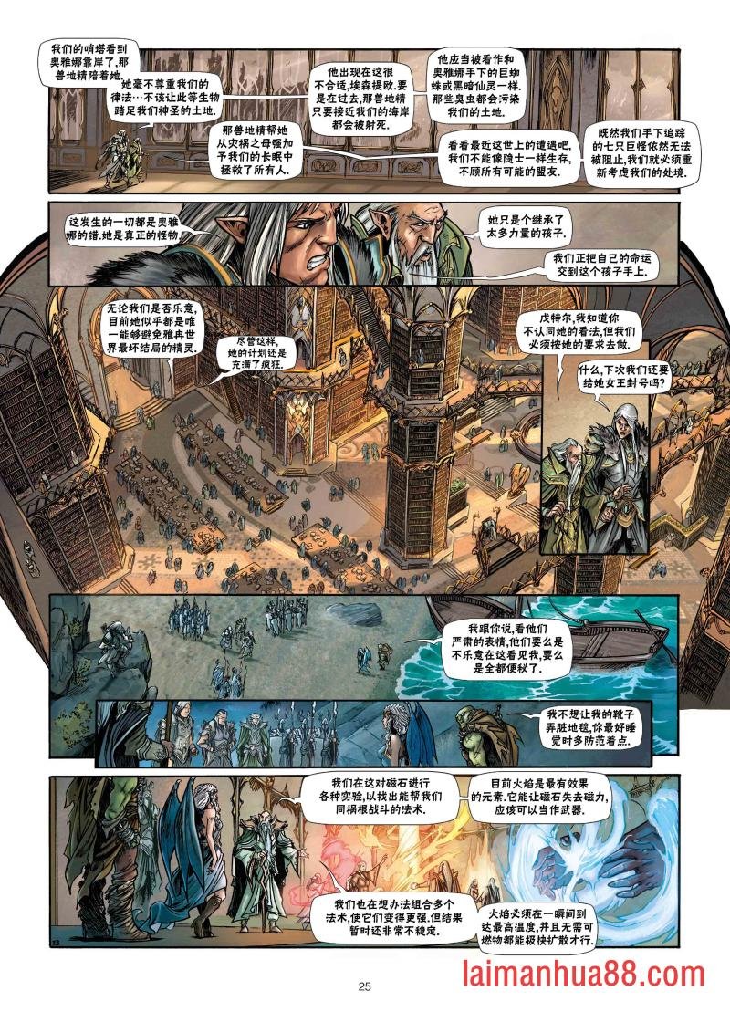 第23卷上