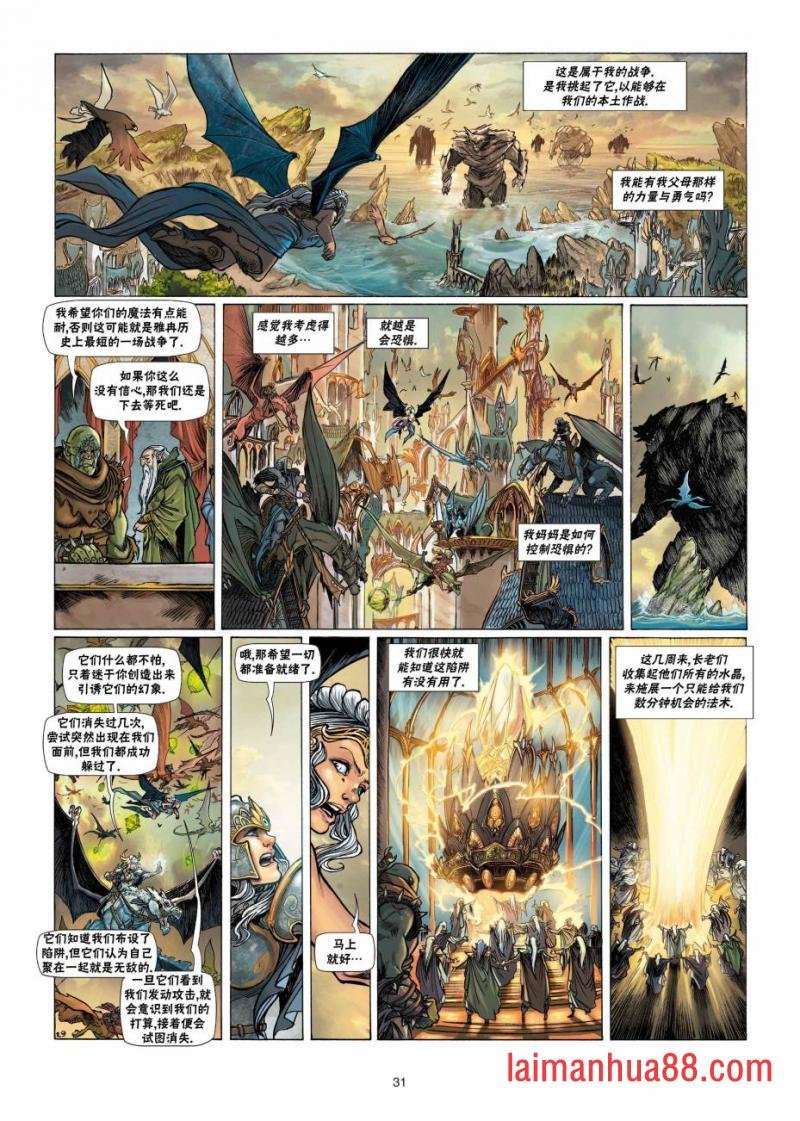 第23卷下