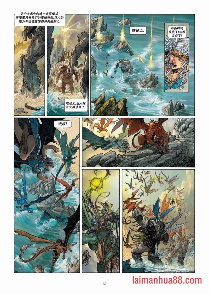 第23卷下
