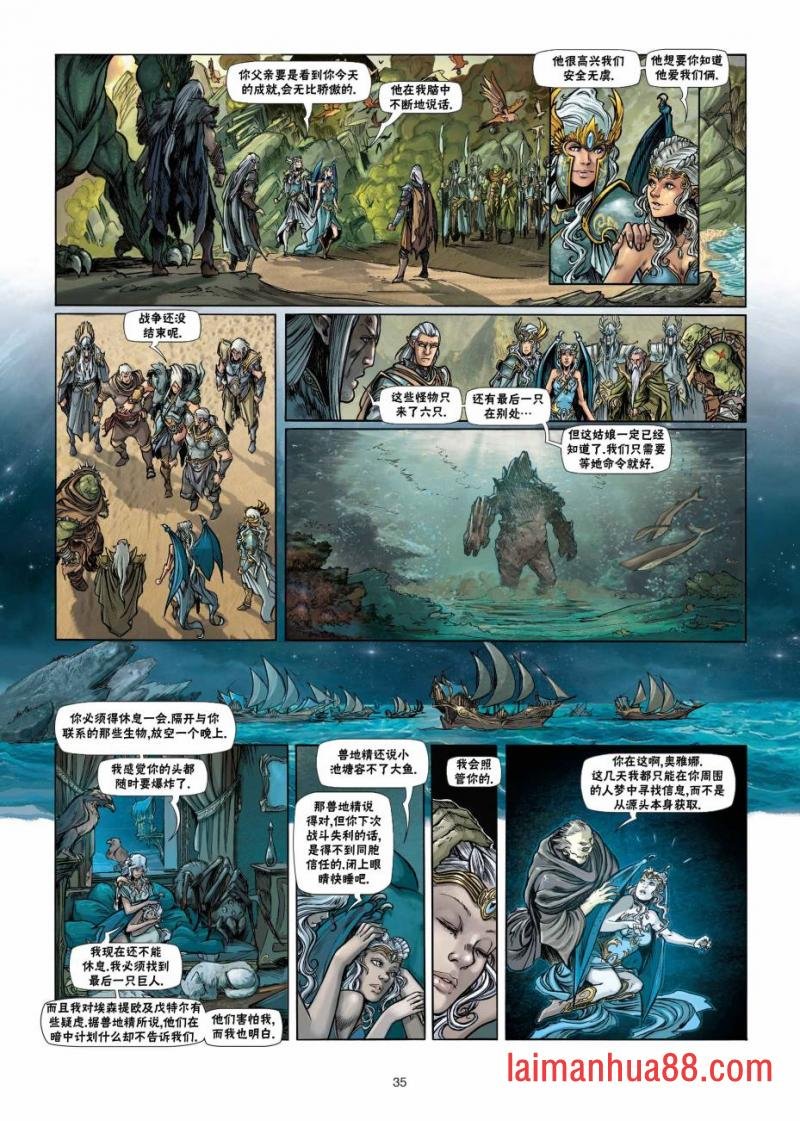 第23卷下