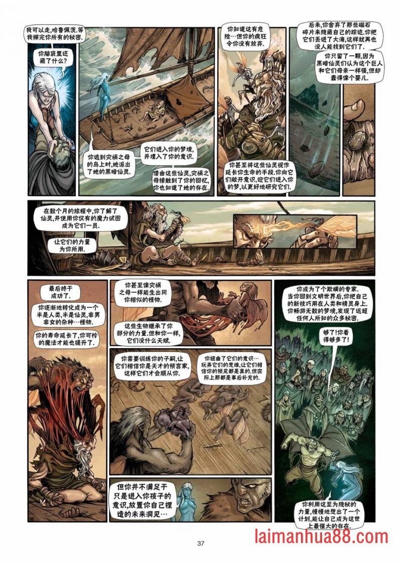 第23卷下