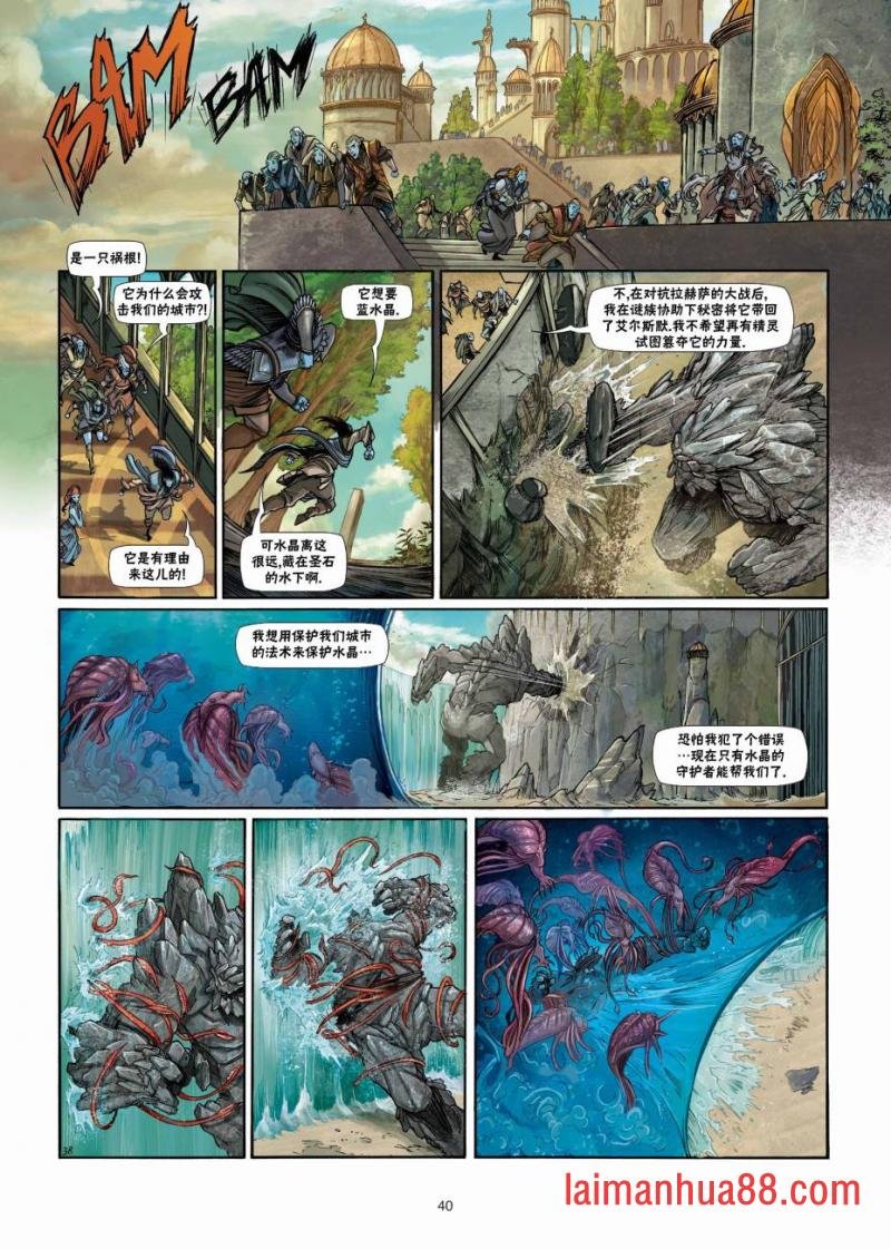 第23卷下