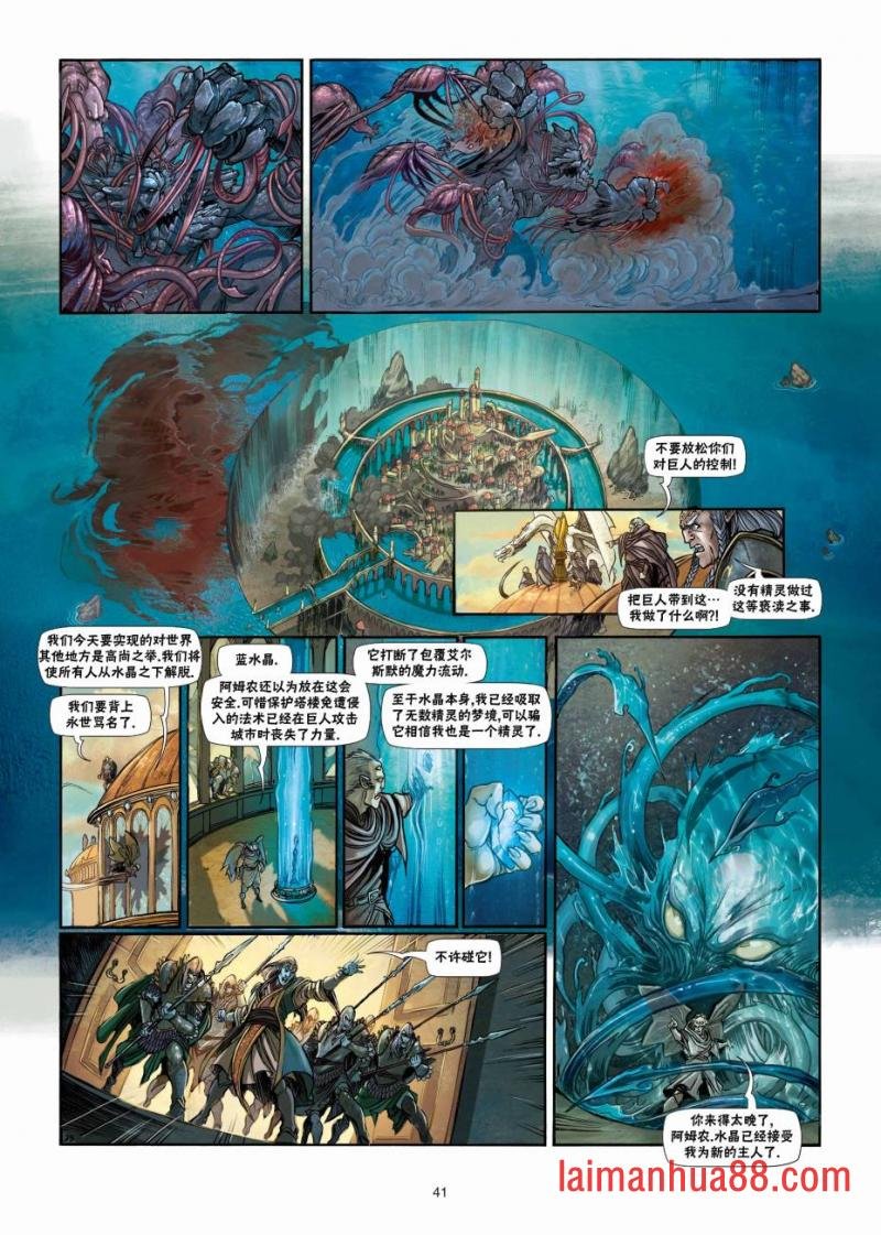 第23卷下