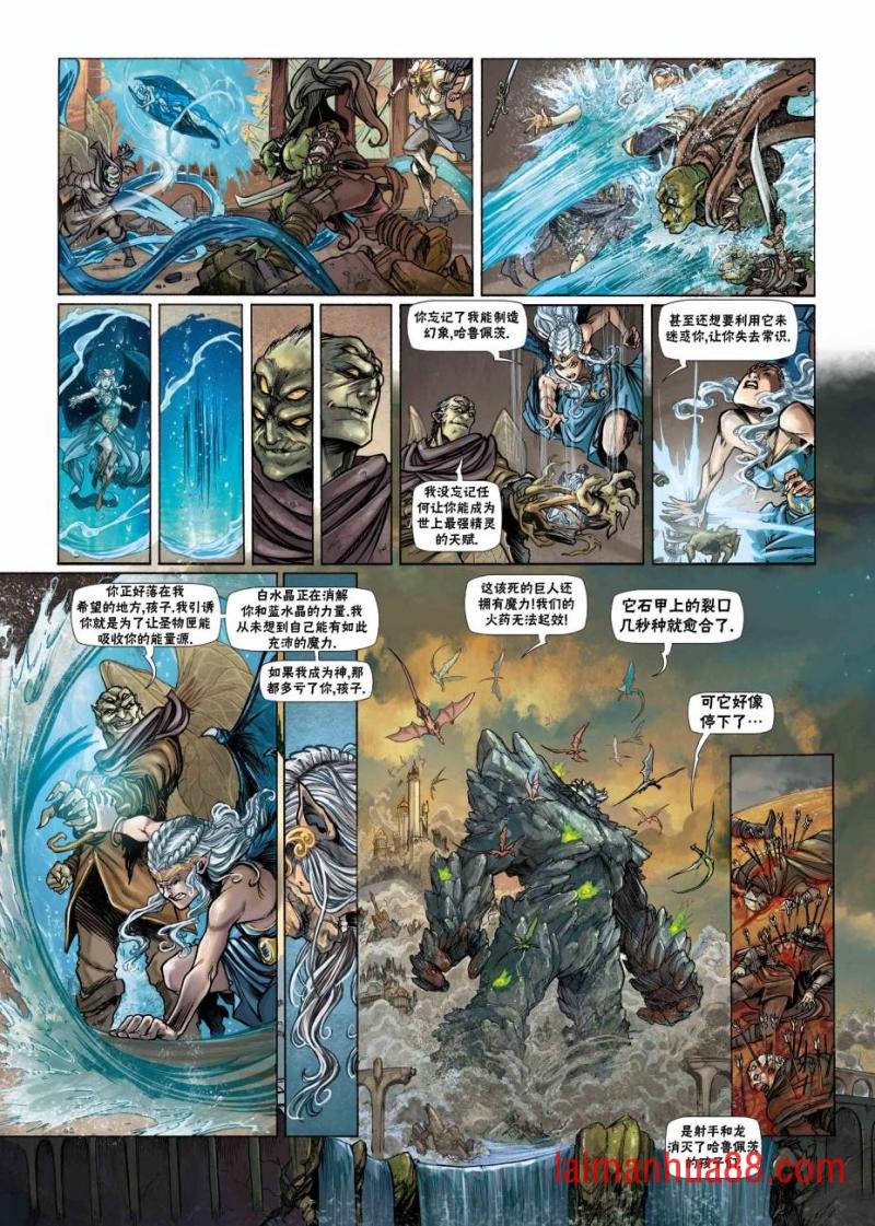 第23卷下