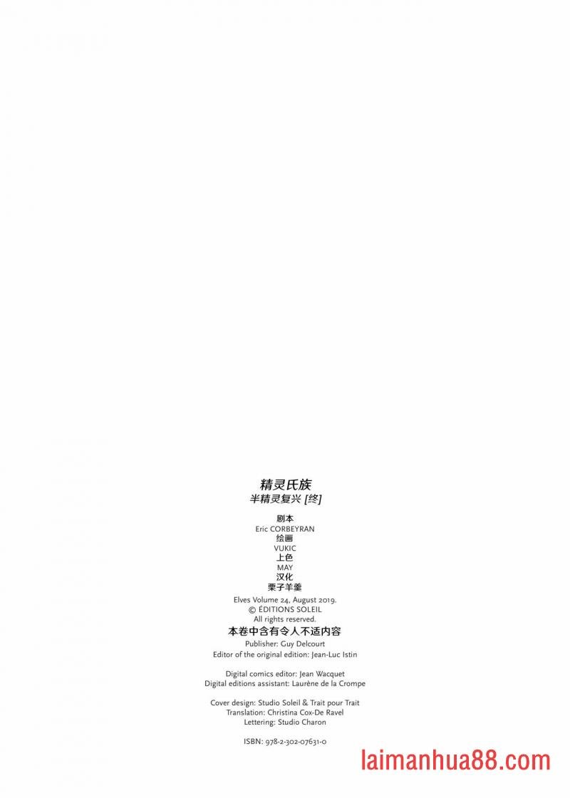 第24卷上
