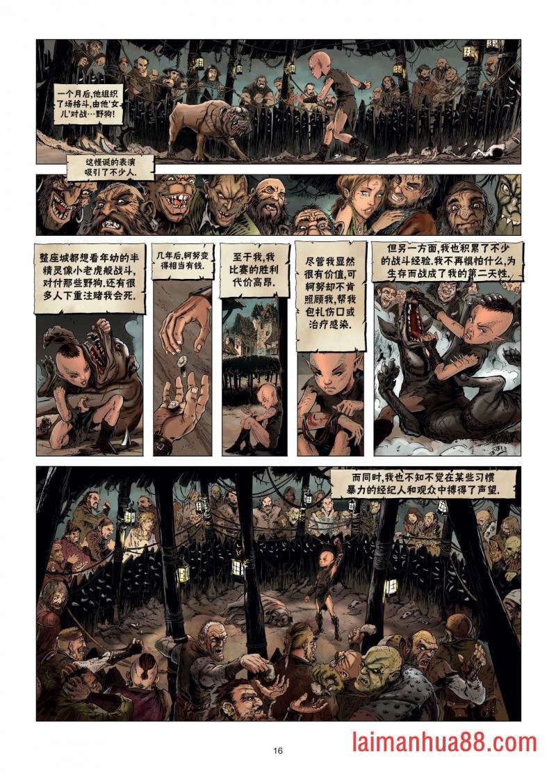 第24卷上