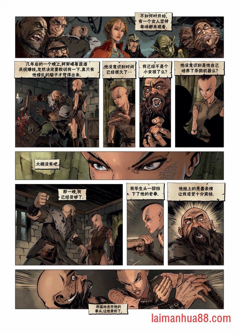 第24卷上