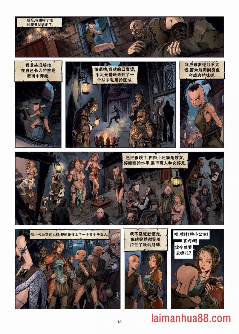 第24卷上