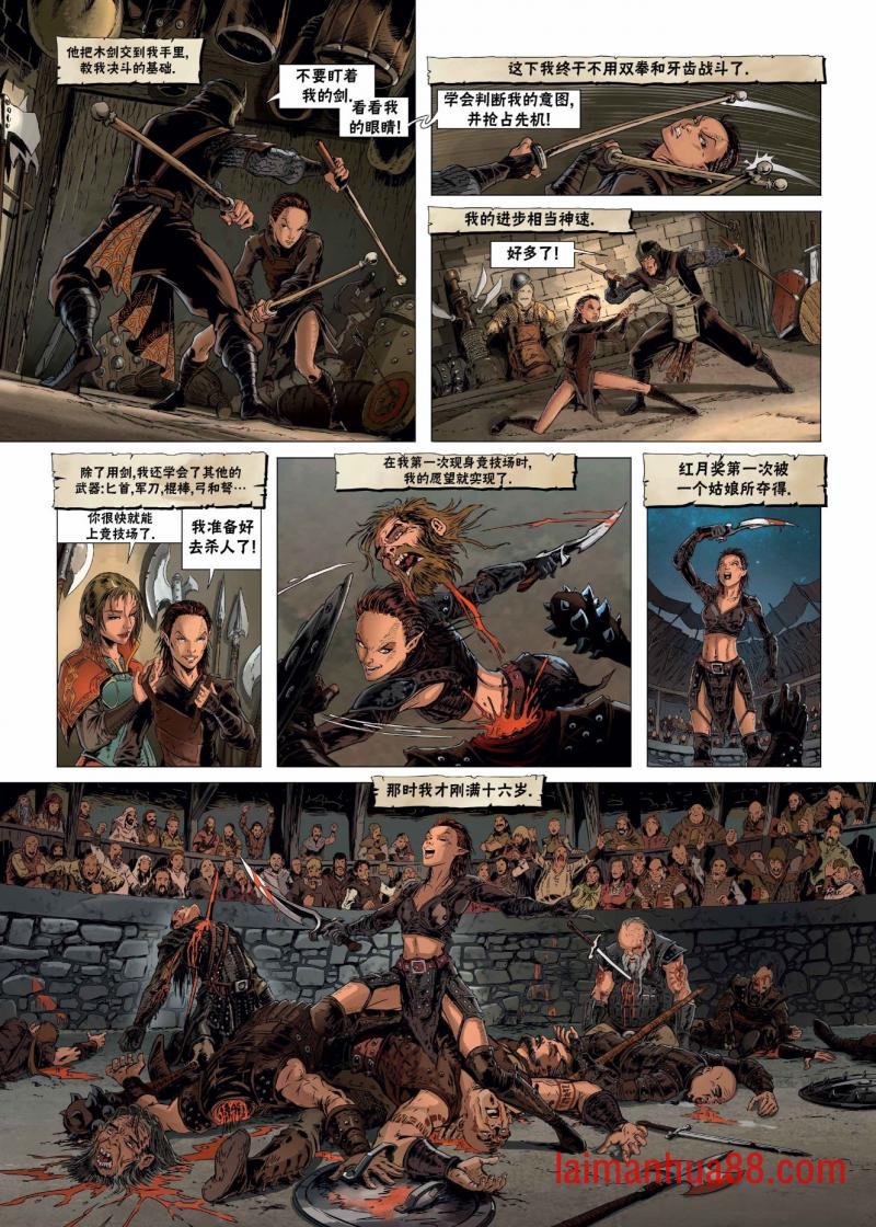 第24卷上
