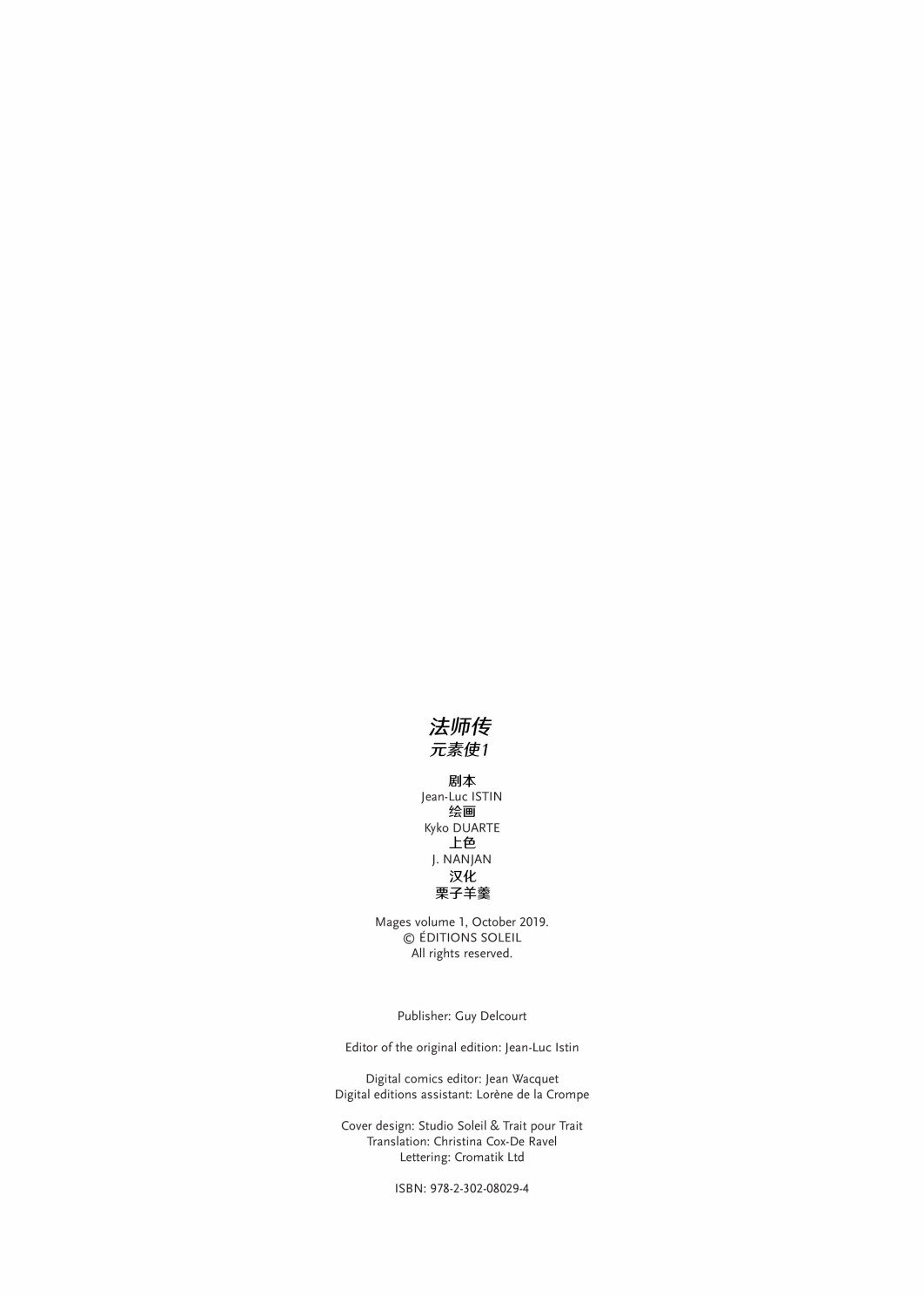 法师1上