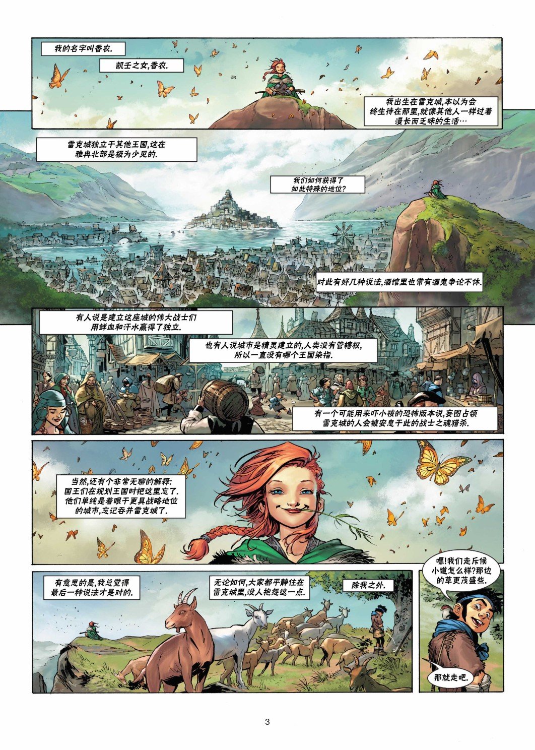 法师1上