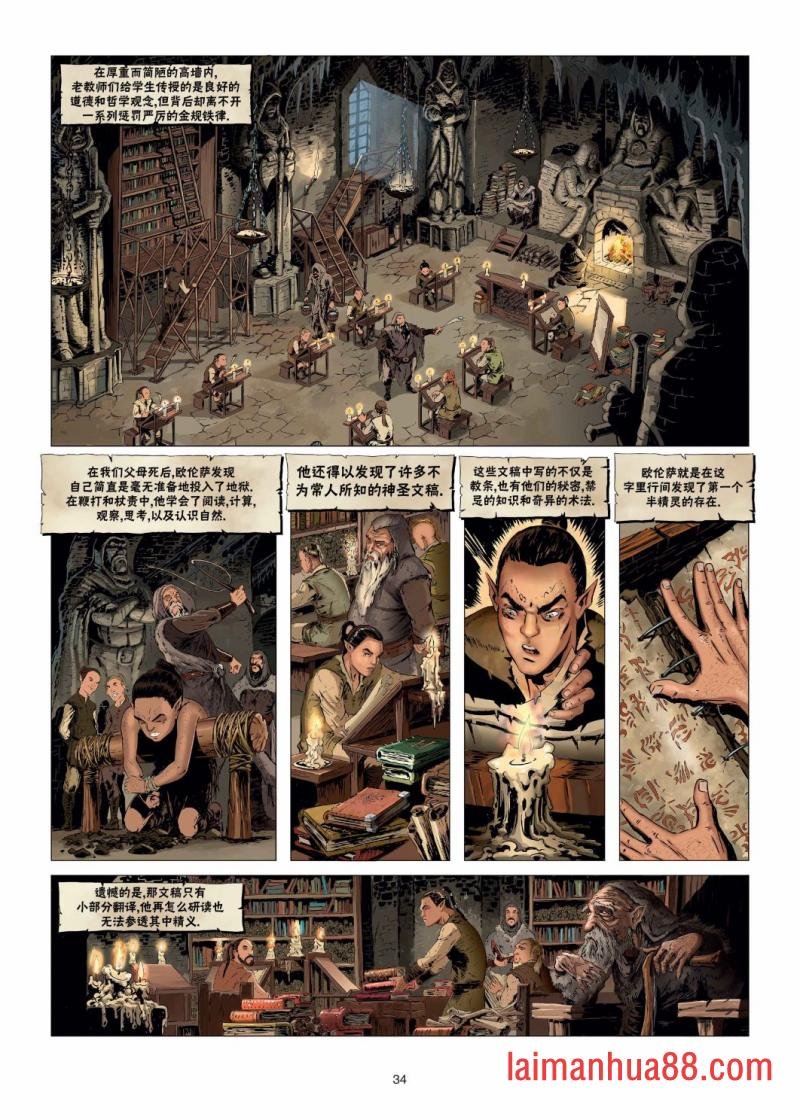 第24卷下
