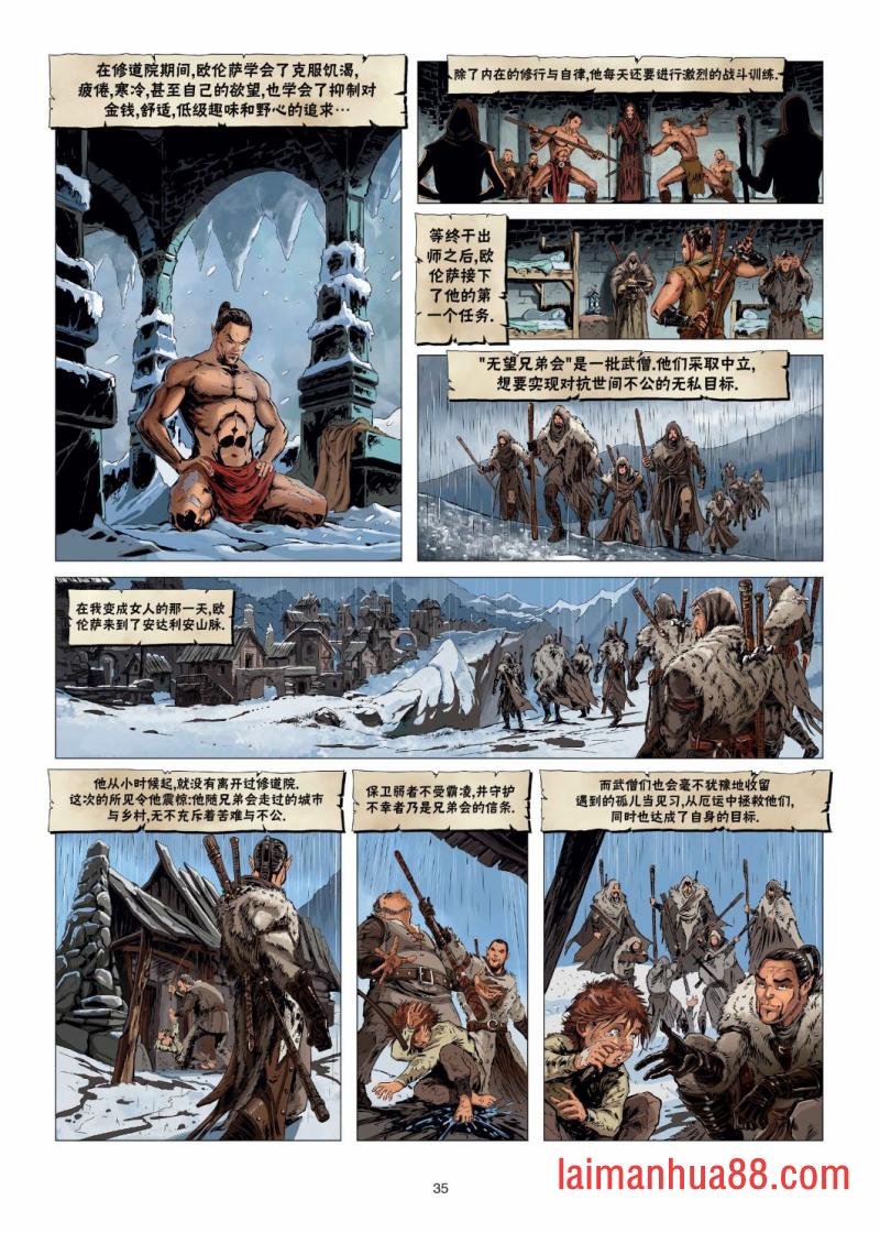 第24卷下
