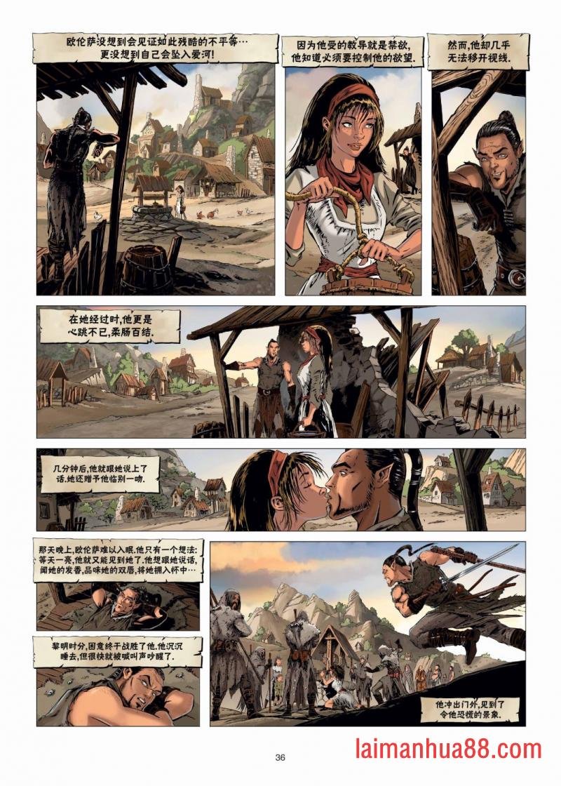 第24卷下