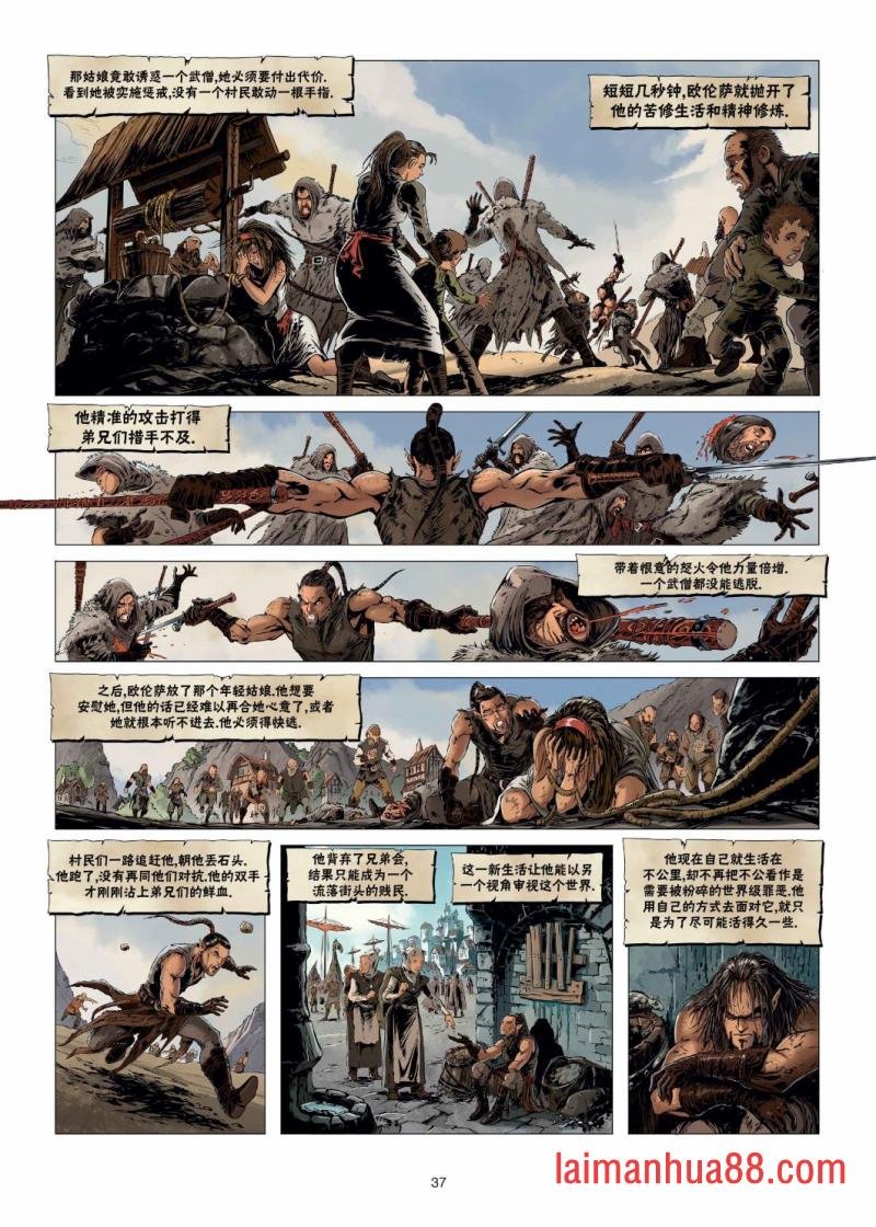 第24卷下