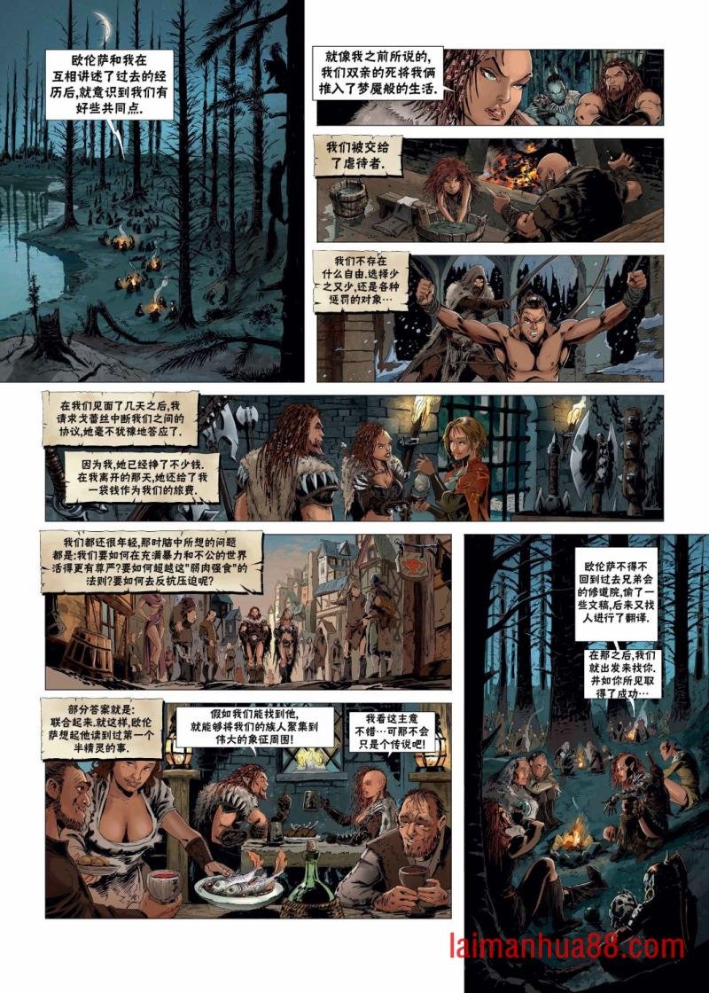 第24卷下