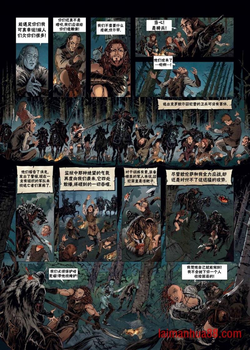第24卷下
