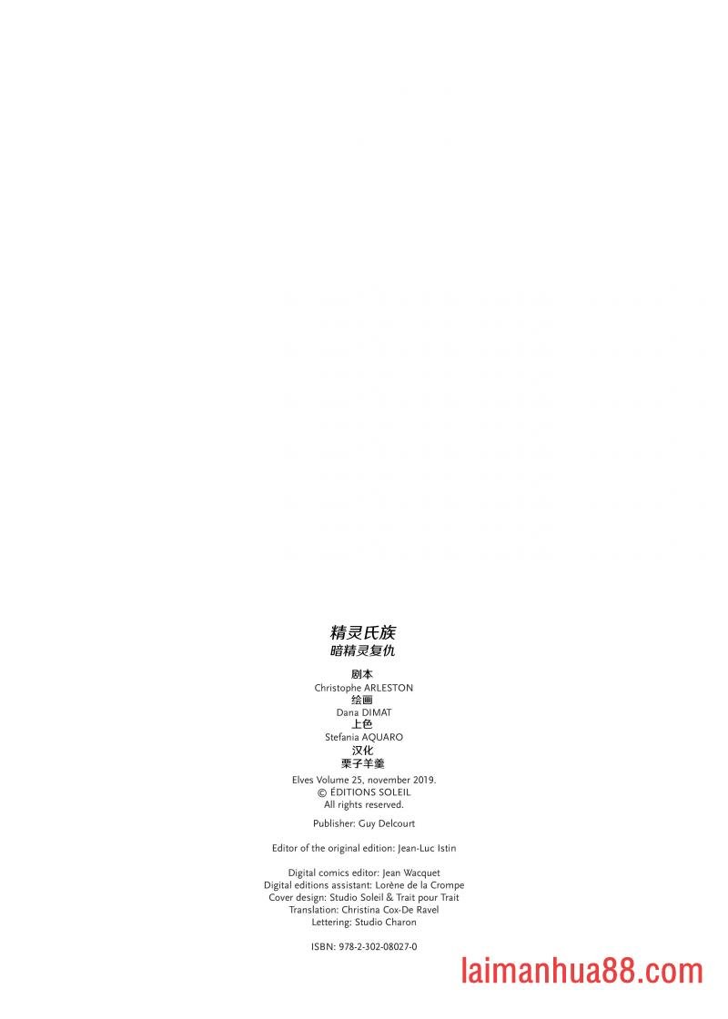 第25卷上