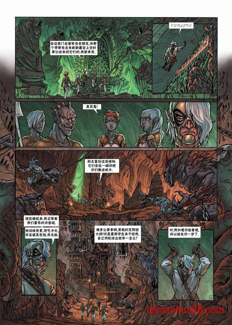 第25卷上
