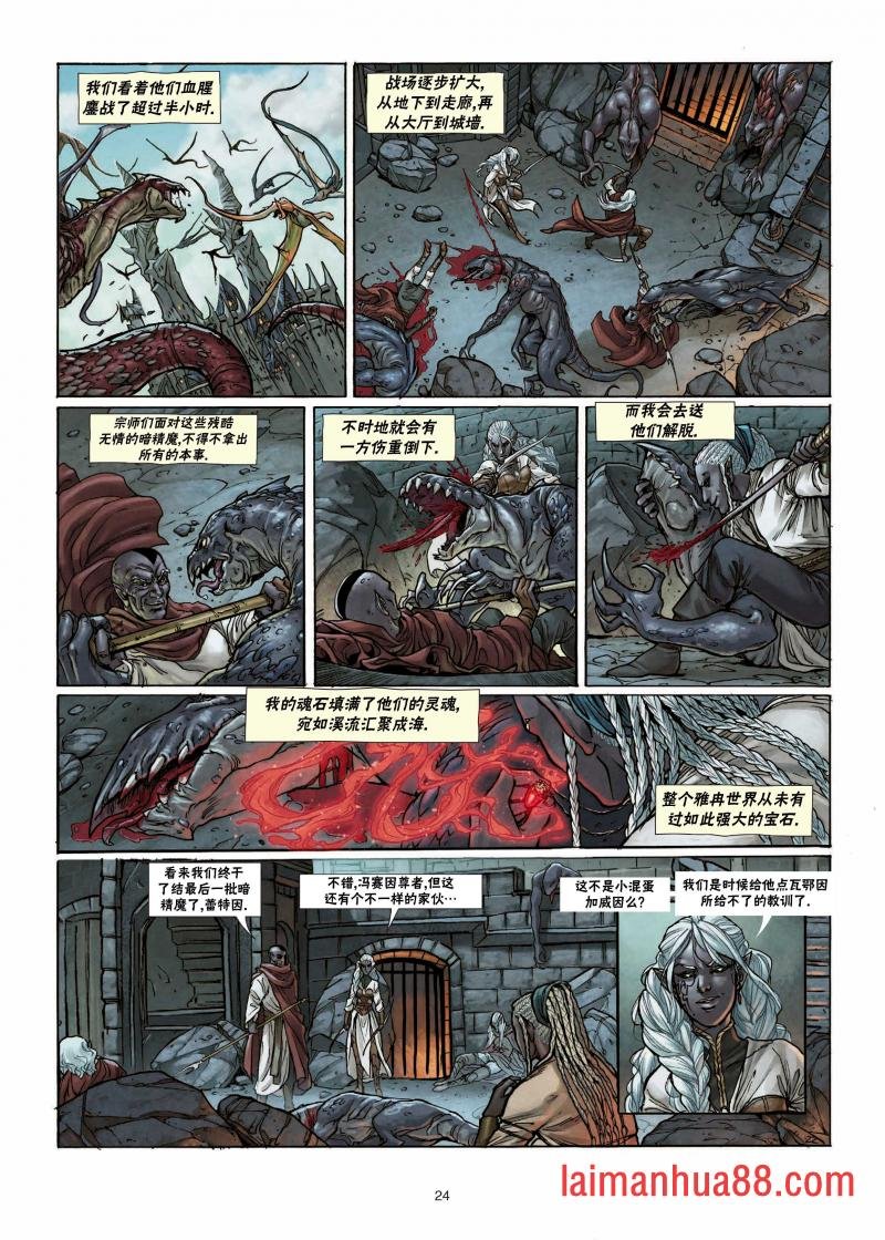 第25卷上