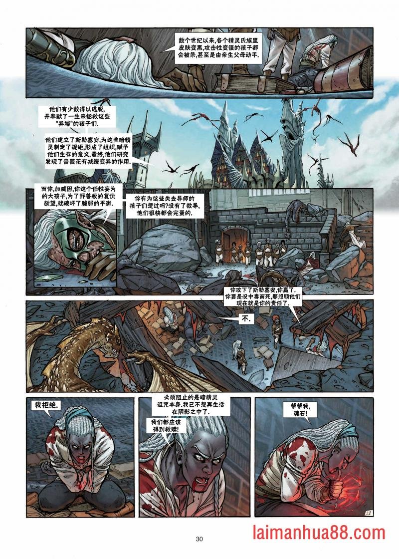 第25卷下