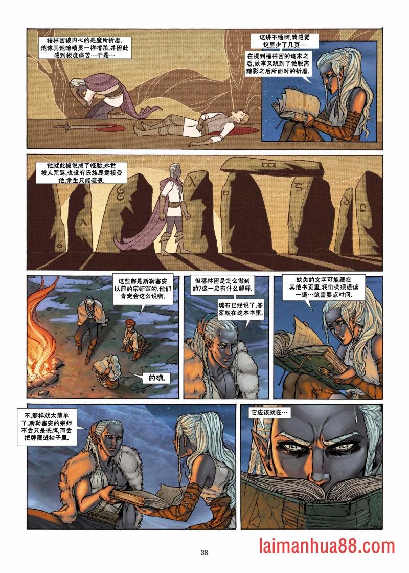 第25卷下