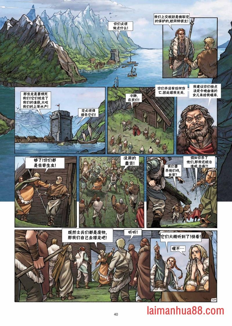 第25卷下